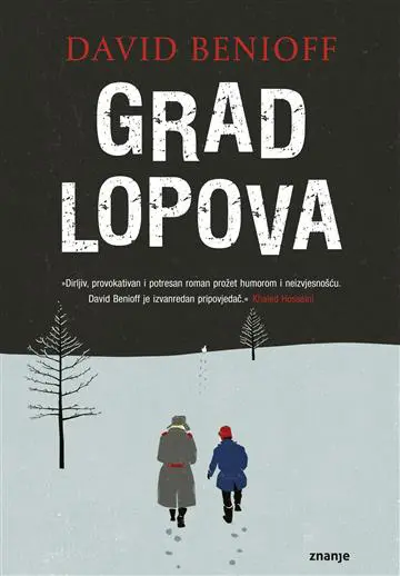 grad lopova