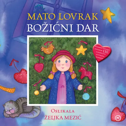 božićni dar