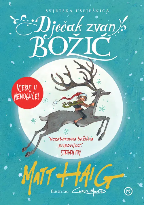 dječak zvan božić
