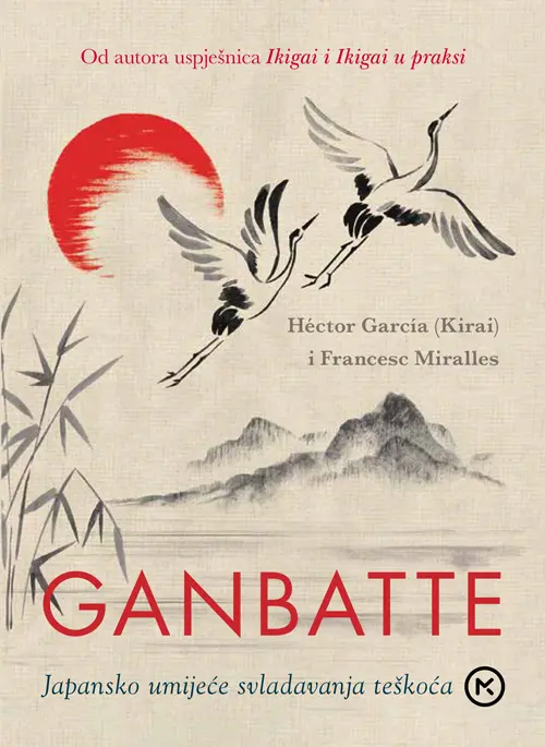 ganbatte