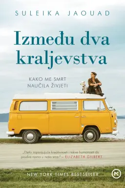 Između dva kraljevstva