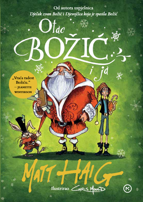 otac božić i ja