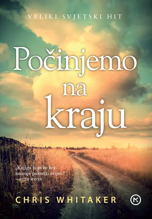 počinjemo na kraju