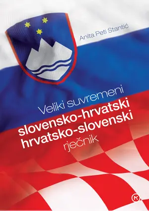 veliki suvremeni slovensko-hrvatski i hrvatsko-slovenski rječnik