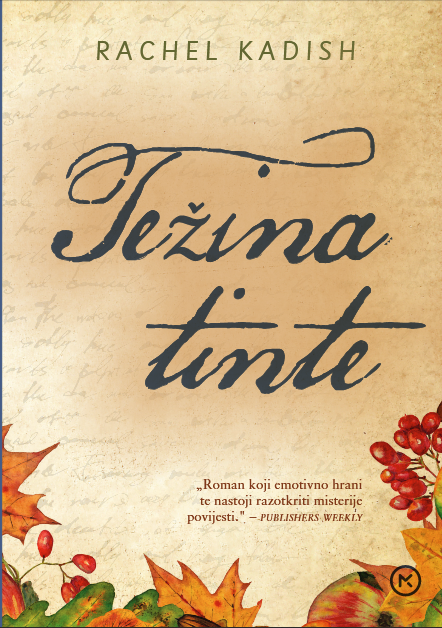 težina tinte