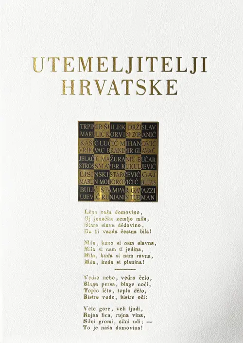 utemeljitelji hrvatske