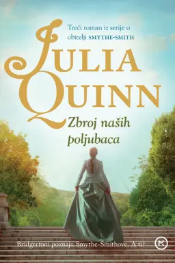 Zbroj naših poljubaca
