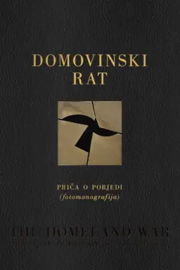 Domovinski rat