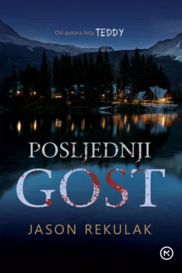Posljednji gost