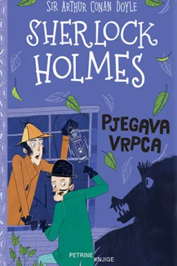 Sherlock Holmes: Pjegava vrpca