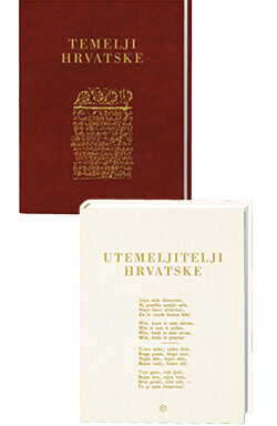 Komplet-Temelji hrvatske + Utemeljitelji hrvatske