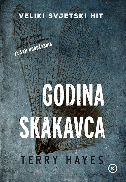 godina skakavca