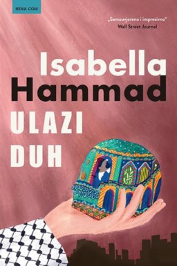Ulazi Duh