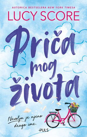 Priča mog života 1 priča mog života