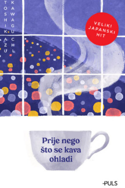 Prije nego što se kava ohladi