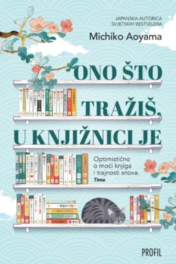 Ono što tražiš, u knjižnici je