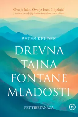 Drevna fontana mladosti
