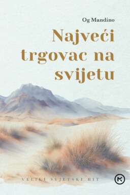 Najveći trgovac na svijetu (tvrdi uvez)