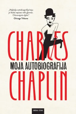 Moja autobiografija