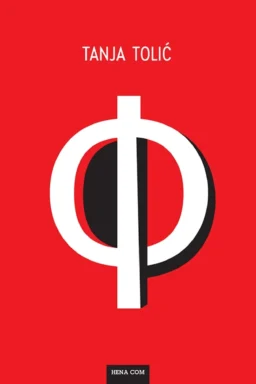 Φ (Fi)