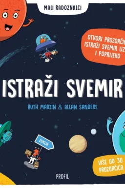 Istraži svemir - Mali radoznalci, izdanje 2026.