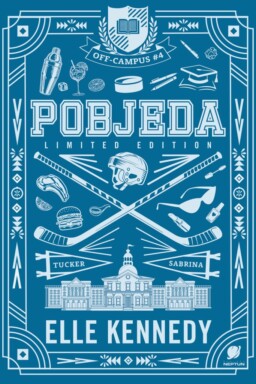 Pobjeda