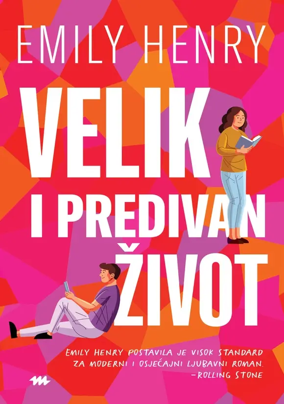 Velik i predivan život 1 velik i predivan život